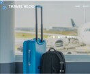 ワードプレステーマXwriteをカスタマイズします ブログをお好みのデザインにします。 イメージ4