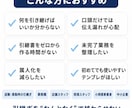 業務引継書テンプレートを販売します 記入例付きで初めてでも迷わず使えます イメージ3