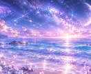 彼はどう思ってる？好きな人の気持ち占います お相手の本音が分からない。タロット×六星占術で鑑定します♡ イメージ3