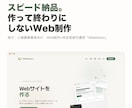 スマホ対応のLPを制作します（目安1週間〜）ます SSL・SEO・フォーム標準装備。公開後サポートも対応 イメージ1