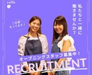 イベント用フライヤー作成致します オープンチラシや募集などお安くデザインさせていただきます！！ イメージ3