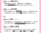5月生まれの方限定で占います PDFでもお届け！癒やしと開運のハッピーバースデーセット！ イメージ7