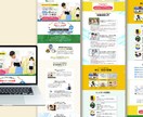 セールスライティングを駆使したLP作成いたします 【初めての方も安心】原稿作成からアップロードまでフルサポート イメージ4