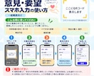 介護施設向け）現場の意見集計Excelを提供します QRスマホ入力オプション対応！自動集計・議事録反映 イメージ2