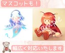 優しい印象のかわいい♡ちびキャラアイコンを描きます 特別感で見栄えUP！温かい絵柄と対応でほっこりするキャラ提供 イメージ5