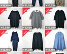 初回価格/売れる古着物販をマンツーマンで伝授します リサイクルショップでの仕入れから販売までを1対1でサポート。 イメージ1
