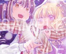 お試し価格1500円～かわいい✿イラスト描きます 貴方のお好きなキャラクターやウチの子をぜひ描かせてください✿ イメージ4