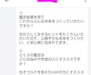 お誕生日鑑定｜あなたの新しい１年を応援します ８・９・１０月生まれの方オススメ☆｜お誕生日以外の方もぜひ♪ イメージ8