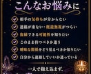 500円とは思えない濃さで復縁タロット鑑定します 占って終わりにせず、これからどうするかまでお伝えします イメージ2