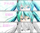 一枚絵イラスト作成します アニメ風から漫画風まで、好みに合わせたイラストを是非 イメージ1