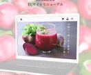 初めてでも安心！想いを伝えるWebサイト制作します 見る人に伝わるデザインと迷わない導線設計で成果に導きます イメージ5