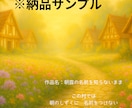 あなたの作品に、名前と小さな詩をそっと添えます ハンドメイド・創作・写真・詩人のための言葉屋さん イメージ3
