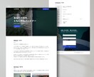 維持費０円!!会社の顔になるHP・LPを作成します 高いコスパを実現!!時間・費用を抑えたい方に最適なプランです イメージ2