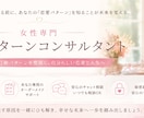 限定10名様に恋愛パターンを診断します 通常1万円の分析を特別モニター価格でご提供します イメージ1