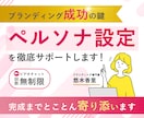 ココナラサムネイルを作成します 視覚的に他サービスと差別化して売上UPへ! イメージ9