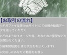 YouTube、仕事で使う動画を編集いたします 付け加えるのではなく、無駄をなくして、一番あなたらしい動画に イメージ5