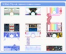 商用可!みんなのグッズデザインを作ります 返礼品や販売用グッズに利用可能!ネップリ,サンプル透かし等 イメージ13
