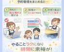 管理リスト作成します 初心者OK｜顧客管理＋進捗管理をまとめて作成します イメージ1