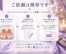 相手の本音と今どう動くべきか鑑定します 恋の答えと次の一歩が分かります イメージ6