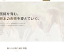 htmlでHPの骨格を作ります あなたの理想のHPの骨格作りをお手伝いします イメージ1