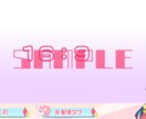 Vtuber向け個性を生かした配信画面を制作します 個性を詰め込んだ配信画面にしませんか？ イメージ7