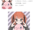 ふんわり優しいイラストを描きます あたたかく、思わず惹かれる一枚を丁寧に制作します イメージ5