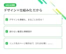 教室・講師向け！集客できる公式LINE構築します 予約につながる「公式LINE導線」自動化・AI活用もご支援！ イメージ5