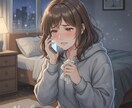苦しいも辛いも共有します あなたの本音、聞かせてください。ここでなら、きっと。 イメージ1