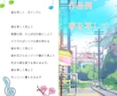 ポエムを一緒に考えます あなたの気持ちを詩集にしませんか？ イメージ2