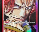 オリパの当て感教えます オリパでトップをブチ抜いてやれ! イメージ2