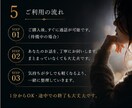お試しOK! 短時間でも親身にお話うかがいます 知り合いや家族には話せない相談などなんでも聞かせてください イメージ5