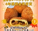 ECサイトで使える！魅力を伝える商品画像制作します 些細なこともご相談OK！商品ページ・カタログ画像・バナー制作 イメージ8