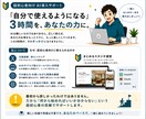 超初心者向けAI導入サポート｜実務で使えます 難しい知識ではなく、実際に必要な事を180分マンツーマンで！ イメージ7