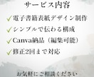 初回限定｜電子書籍表紙デザイン制作します 一目で伝わるシンプルな表紙を制作 イメージ3