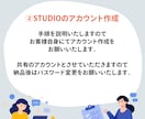 歴20年×STUDIO｜信頼されるHP制作します 【今だけ限定価格】丁寧な対話と洗練されたデザインで魅力を形に イメージ7