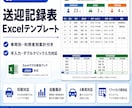 福祉・介護施設向け送迎記録表をカスタマイズします 施設名・利用者名・車両名の設定代行／項目変更も対応 イメージ1