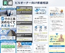 LP制作｜原稿なしでも対応します 何を書くか決まっていなくてもOK。内容から一緒に作成します。 イメージ5