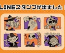 可愛い・ゆるいSDキャラのLINEスタンプ作ります 使いたくなる！自分だけのスタンプを作ってみませんか？ イメージ3