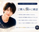 つらい気持ちを否定せずに聞きます 名前不要。誰にも言えない悩みも大丈夫です イメージ8