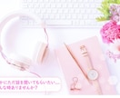 短い時間でもOK！あなたの話なんでも聞きます 世間話、愚痴、相談なんでもどうぞ♪ イメージ2