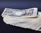 資金０円で副業♪ネットビジネスの勝ち組に近づけます 仕事仕事の毎日からゆとりある日々に一歩踏み出そう！！ イメージ1