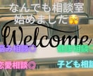 悩み相談、健康相談、子育てについて何でも聞きます 小児科勤務で培った知識で一緒に考えます イメージ1