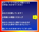 １位獲得！ココナラ初心者占い師の検索対策教えます ココナラ初心者の私でも検索１位を獲れた方法を教えます イメージ7