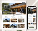 初心者向けWordPressサイトを制作します スマホ対応・3ページ込みで初めての方も安心 イメージ2