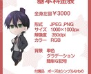 お試しできる安価でミニキャライラストお描きします グッズ アイコン 動画のサムネイルを可愛く華やかにします‼️ イメージ2