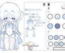 デジタルイラスト 可愛いイラスト提供します ぬい~等身までお客様に寄り添ったサービス提供 イメージ2