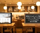 飲食店・個人店向けHPを制作します スマホ対応・予約導線まで丁寧に対応 イメージ6