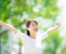 あなたが頑張っている事ほめます 自己肯定感アップ！あなたをたくさんほめます。 イメージ3