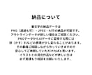 筆文字データ作成します 力強い字も優しい字も書きます！ イメージ6