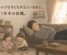 パニック障害寛解した私が相談のります 同じしんどさを抱える方の話を聞きます。 イメージ5